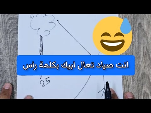 اهل الدخل والصفار وصيد الاشجار والوديان تعالوا للاهمية 0 30