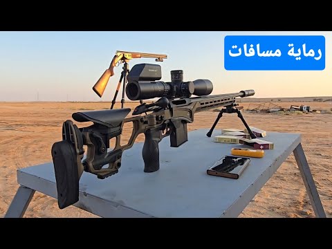 ?? الرمية المزدوجة! رماية السكستين Cadex Seven Stars Pro على 964 ياردة: دقة لا تُصدق! 0 166