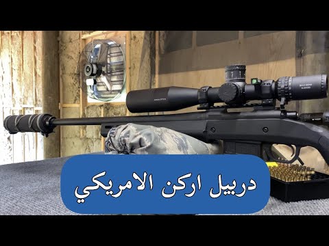 دربيل اركن الامريكي Arken Optics SH4 GEN2 6-24X50