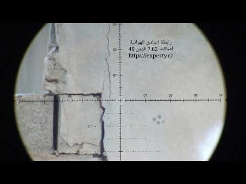 عيار 7 , 62 امباكت رماية وصيد Impact cal 30