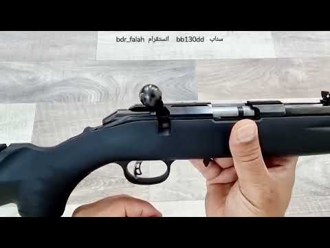 تقرير بندقية روجر خرازة ساكتون RUGER 8301 22 LR