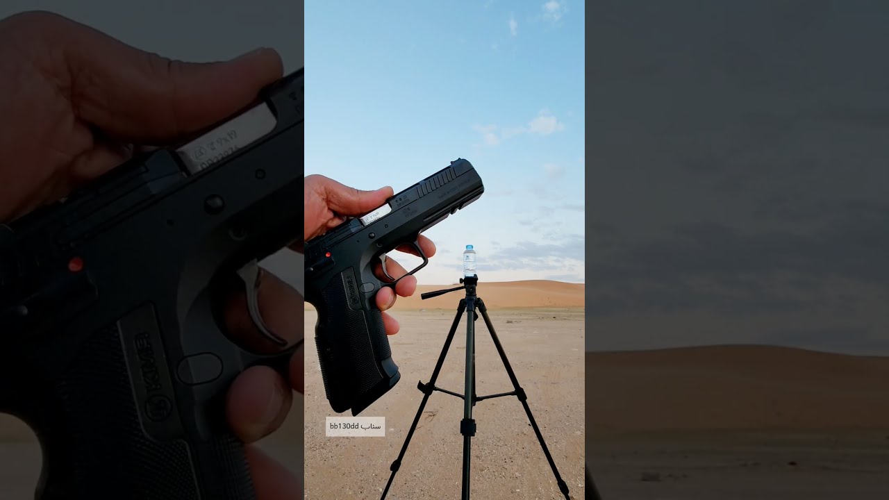 رماية دقة مسدس kmr 9mm