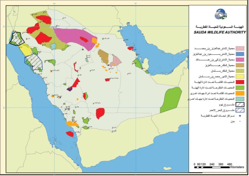 خرائط وحدود محميات المملكة العربية السعودية 20609