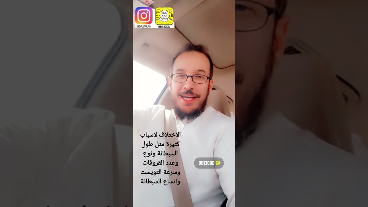 دقة الخرازة النارية الساكتون مع انواع الرصاص