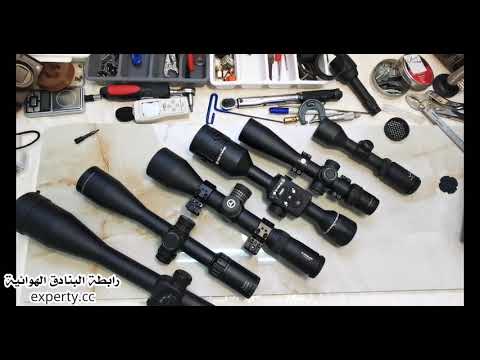 انواع الدرابيل ومواصفاتها والدربيل المناسب لك scope