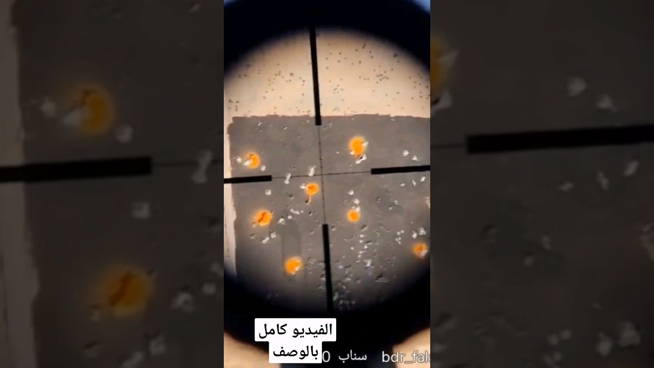 صليب الدربيل يتحرك غير ثابت