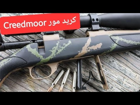 بندقية كريد مور Weatherby 6 - 5 Creedmoor