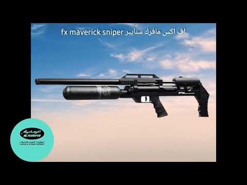 تقرير بندقية اف اكس مافرك سنايبر fx maverick sniper