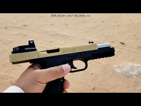 رماية مسدس ارسنال arsenal 9mm