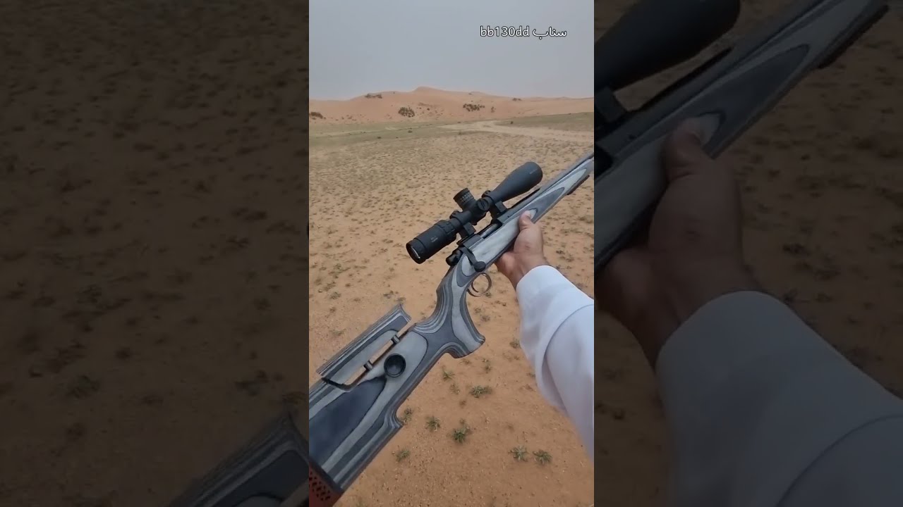 تجميع جثري 308 جهاز رمنقتون سبطانة الفا