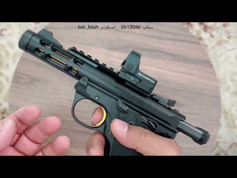 الرماية الجافة: لماذا استخدام المضروف الفارغ يحمي السبطانة ويطوّر مهارة الرامي؟ دليل عملي آمن ومفيد 0 159