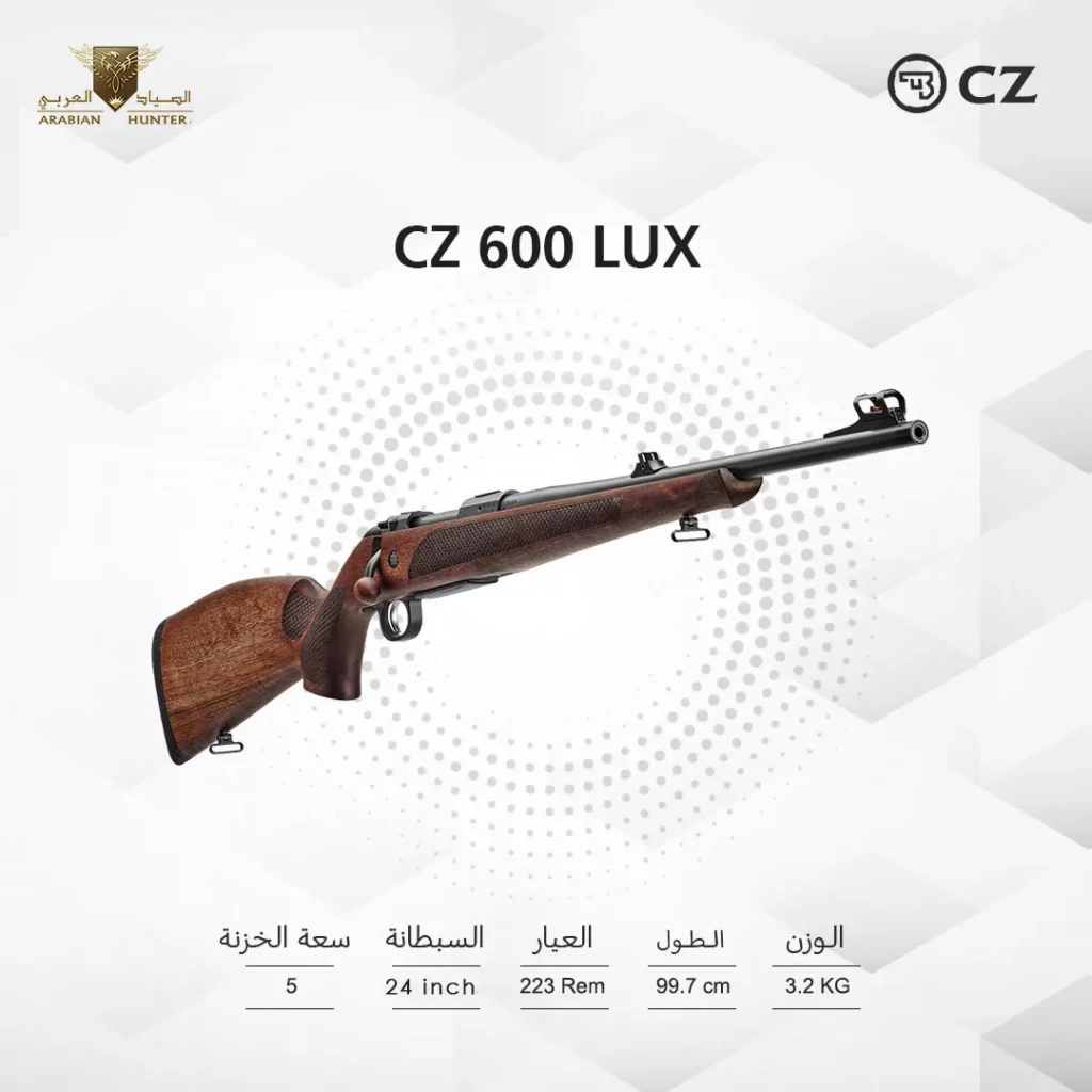 بندقية سكستين cz 600 lux , 223