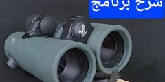 تطبيق_Swarovski_Optik, جدول_السقوط, حاسب_بالستي, حساب_الكلكات, دليل_Swarovski, رماية_ذكية, شرح_تطبيقات_الرماية 0 191 الحاسبة الذكية في جيبك! شرح تطبيق Swarovski Optik Hunting: وداعاً للحسابات المعقدة! 0 191
