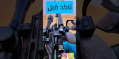 لا تستعجل بالحكم! السر في “تنظيم المنظم وتفاوت السرعات بالرماية” – كيف تقيس دقة بندقيتك الحقيقية؟ لا تستعجل بالحكم! السر في “تنظيم المنظم وتفاوت السرعات بالرماية” – كيف تقيس دقة بندقيتك الحقيقية؟