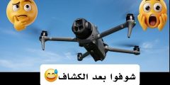 تجربة تركيب كشاف إضاءة على درون DJI Mavic 4 Pro | استخدامات عملية للطيران الليلي 🔦🚁 تجربة تركيب كشاف إضاءة على درون DJI Mavic 4 Pro | استخدامات عملية للطيران الليلي 🔦🚁