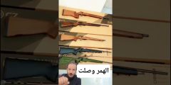 وصول بندقية CZ 17 HMR الجديدة إلى نادي الصيد والصقور وصول بندقية CZ 17 HMR الجديدة إلى نادي الصيد والصقور