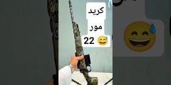 بندقية Horizon 22 Creedmoor , , أسطورة الدقة في الرماية بندقية Horizon 22 Creedmoor , , أسطورة الدقة في الرماية