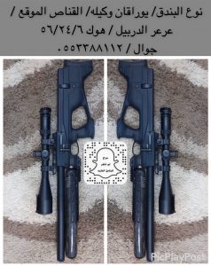 صوره unnamed file 37