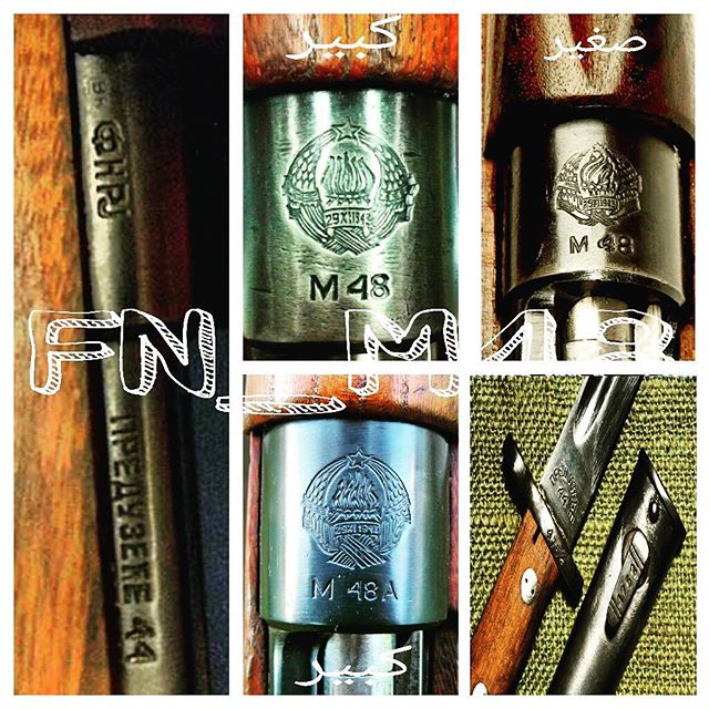 Unnamed File 6 بندقية ام شعلة الماوزر نيمس وهي من صنع بلجيكا شركة Fn عيارها 7.62 ابو عمر