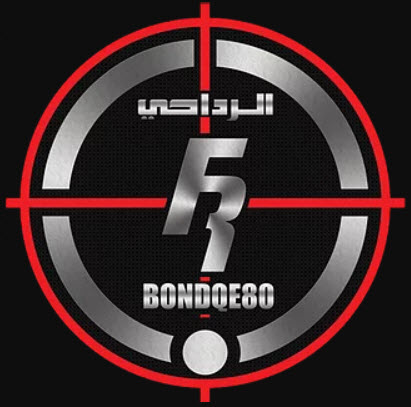 Unnamed File 2 موقع بندقيتي لبيع البنادق ومستلزمات الرحلات والصيد عزام العتيبي