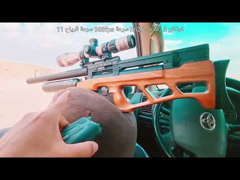 تجميع فولكان 3 سبطانة 700 مسافة 101 و 41 متر shooting grouping and Vulcan 3 – 700 barrel