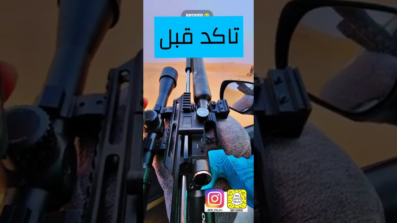 لاتستعجل بالحكم راقب التنظيم اولا