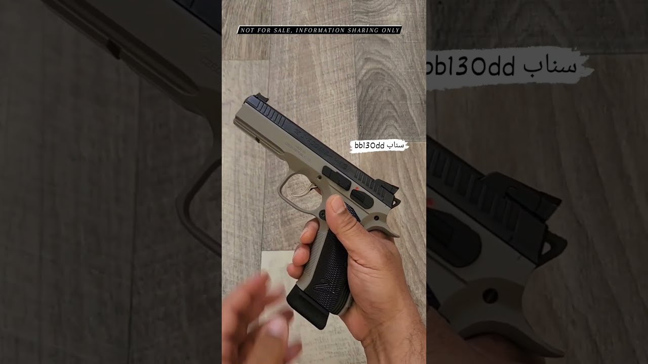 مسدس سي زد شادو 2 رمادي cz shadow 2 gray 9mm