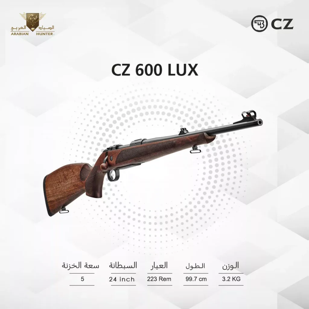بندقية سكستين Cz 600 Lux -223 223- ٦٠٠- Lux- بندقية- سكستين Cz 600 223 Jpg 1 1024X1024 1