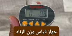 جهاز قياس وزن الزناد Lyman — كيف تختبر قوة الزناد بدقة احترافية وتضمن سلامة وأداء سلاحك؟