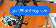 رماية دقة ورقة أونو على 100 متر ، تجربة 6mm BR Norma مع أبو أحمد ??