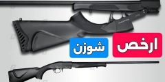 تحدي السعر! أرخص شوزن في نادي الصيد: World-Tac Remus SB32 (هل الجودة التركية تستاهل؟)