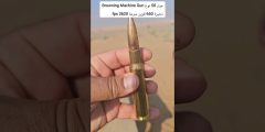 قوة رماية عيار 50: ماذا تفعل رصاصة عملاقة في التجربة الحقيقية؟