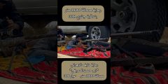 رماية 1800 متر بعيار 308: وين تنتهي حدود الدقة؟