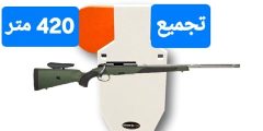 تجميع 420 متر على هدف AR500 — أداء Steyr 223 Pro Varmint تحت الاختبار