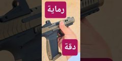 رماية دقة مسدس Canik TTI Combat – هل فعلاً يستحق الضجة؟