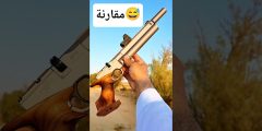 مقارنة مسدس كوبرا NOVA VISTA SQ-03 وAtaman AP16 | أيهما أفضل؟