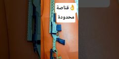 قناصة PARK WEST TAC-LDR 223 WYLDE | إصدار محدود ومواصفات احترافية