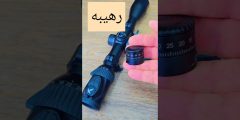 قطعة Swarovski BTF Ballistic Turret Flex: خيارات متقدمة لضبط الدربيل باحتراف