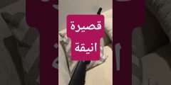 قصيره وأنيقة… بندقية TIKKA عيار 17HMR موديل JRT1X309SB تحت المجهر