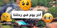 رحلة صيد في جنوب إفريقيا FM Safaris | تجربة كشتة برية مميزة 🌍