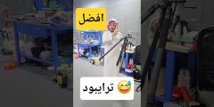 أفضل تراببود رماية كاربون | هل فعلاً يستاهل الفرق؟