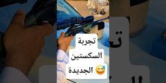 تجربة السكستين الجديدة ورماية فحم ببندقية Benelli Lupo 223 Rem – أداء عملي في الميدان