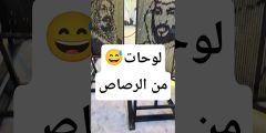 لوحات فنية من فوارغ الرصاص .. إبداع فني في معرض نادي الصيد والصقور