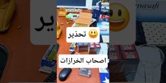 تحذير لمستخدمي ذخيرة Eley 22LR – انتبه قبل ما تستخدمها