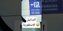 دربيل Kahles K540i DLR .. لماذا يعتبر من عمالقة الدرابيل؟