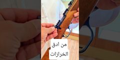 بندقية Liwa Arms 22LR .. واحدة من أدق البنادق الحاصلة على براءة اختراع
