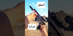 تجربة رماية خرازة POF PSG 22LR أصغر خرازة تماتيك
