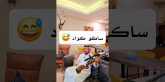 بندقية Sako Quad 22LR .. فخامة الدقة في عالم الرماية