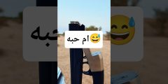 تجربة شوزن Solo Elite التركي .. نظم ورماية