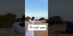 تجربة شوزن Super Elite .. الرماية السريعة